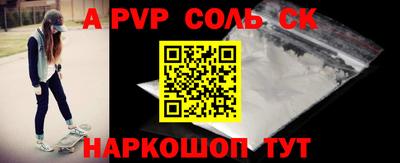 кокс Берёзовский