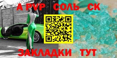 кокс Берёзовский