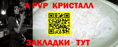 экстази Бийск