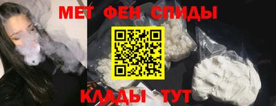 экстази Бийск