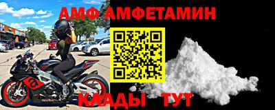 экстази Бийск