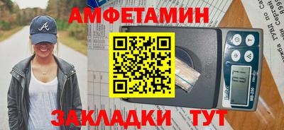 кокс Берёзовский