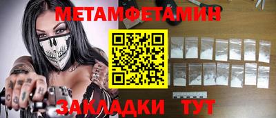 экстази Бийск
