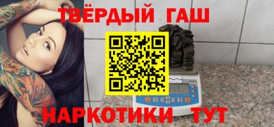 дистиллят марихуана Беслан