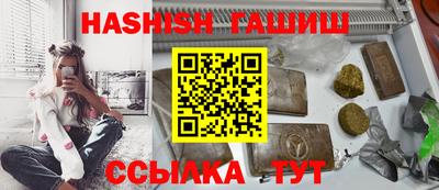 дистиллят марихуана Беслан