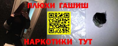 экстази Бийск