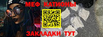 экстази Бийск