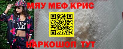 экстази Бийск