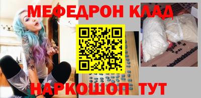 дистиллят марихуана Беслан