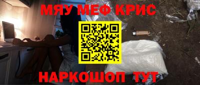 дистиллят марихуана Беслан