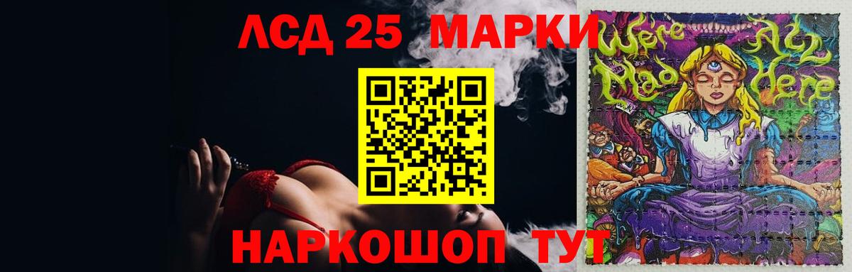 LSD-25 экстази ecstasy  ЛСД экстази кислота  LSD-25 экстази  Химки  Вход с VPN 
