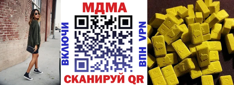 MDMA crystal  это как зайти  Химки 