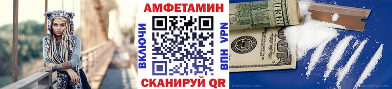 МЕТАМФЕТАМИН мет  закладка  Химки 