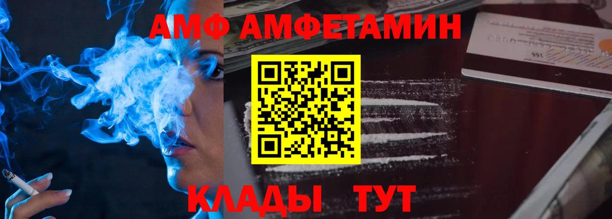 Первитин пудра Химки