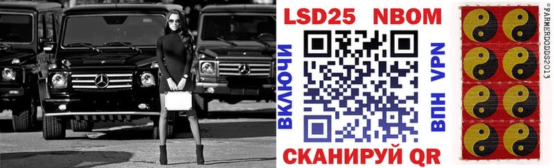 Марки N-bome 1,8мг  Химки 