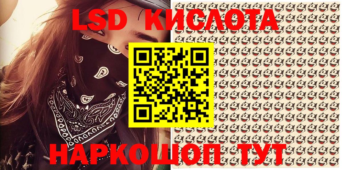 Марки NBOMe 1,8мг  Марки 25I-NBOMe  Химки  Марки NBOMe 1,8мг  Вход с VPN 