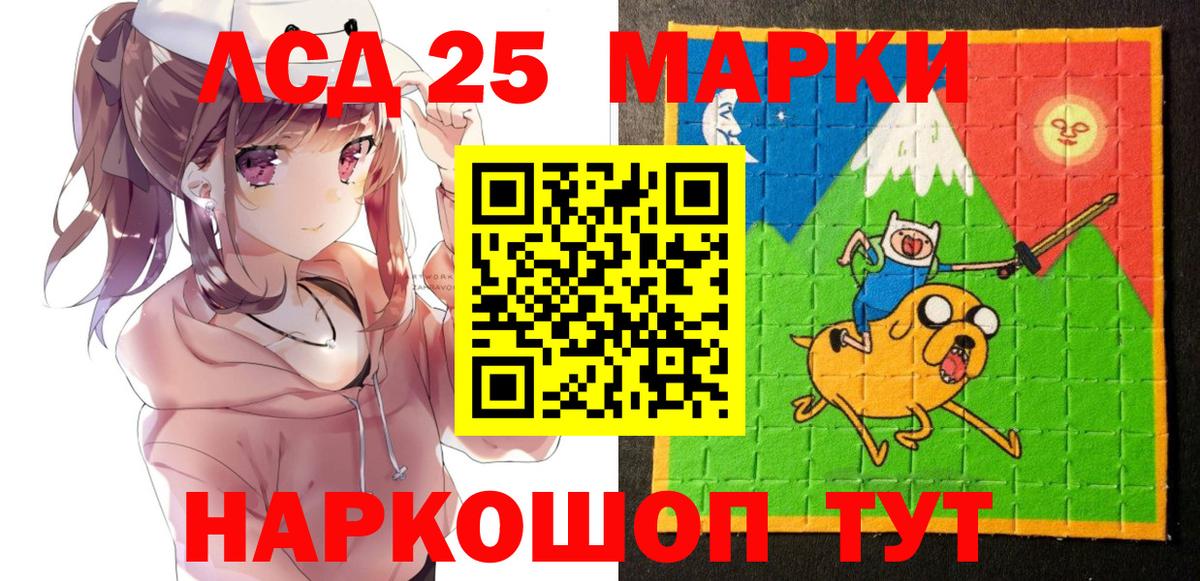 Марки N-bome 1500мкг Химки