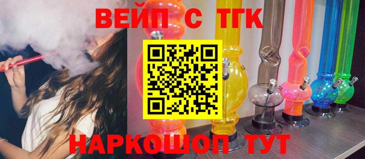 где купить наркоту  ТГК концентрат  ТГК Wax  Вход с VPN  Химки 